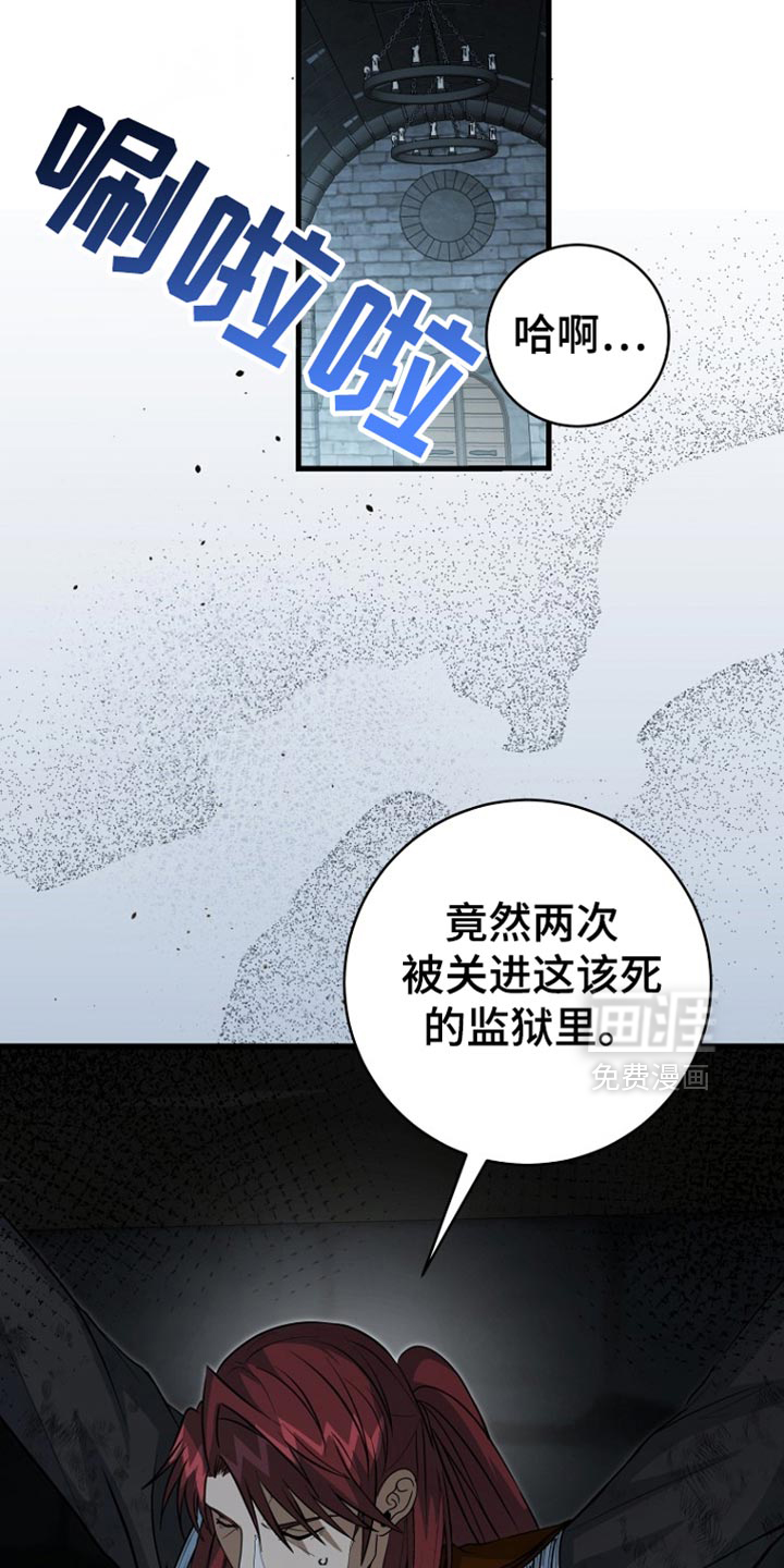 第110话28