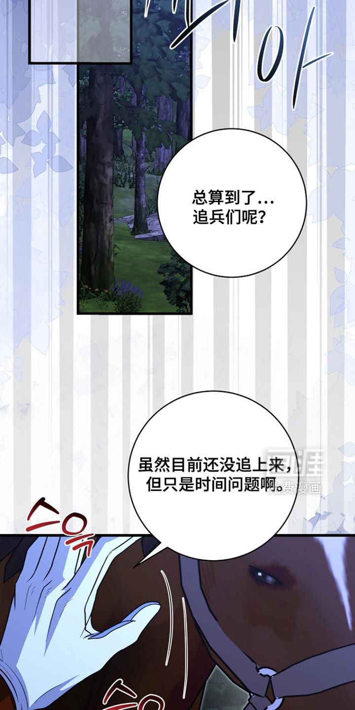 第109话29