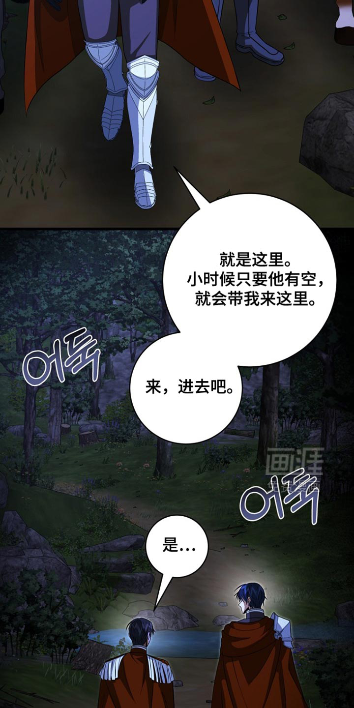 第109话31