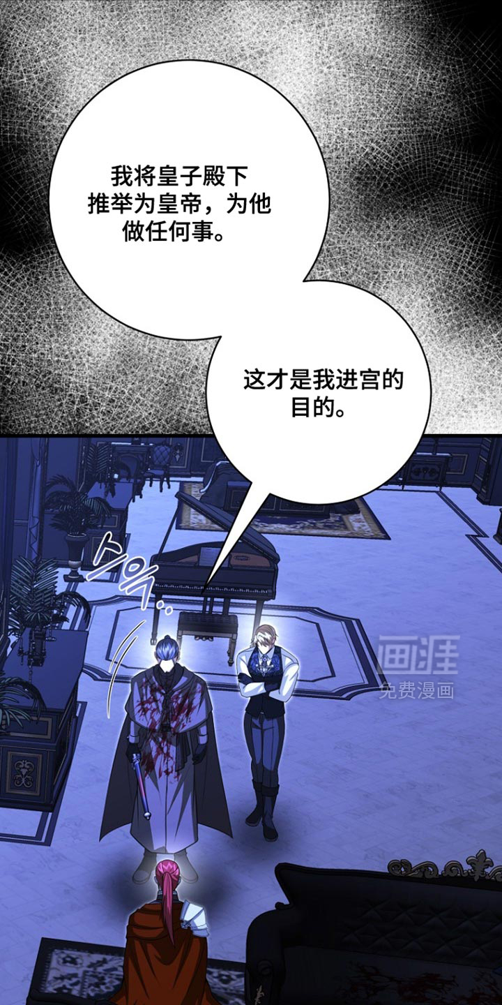 第109话20
