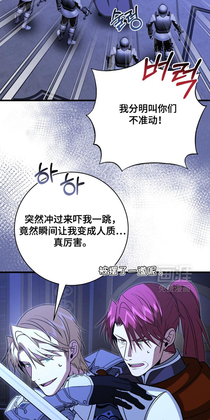 第108话18