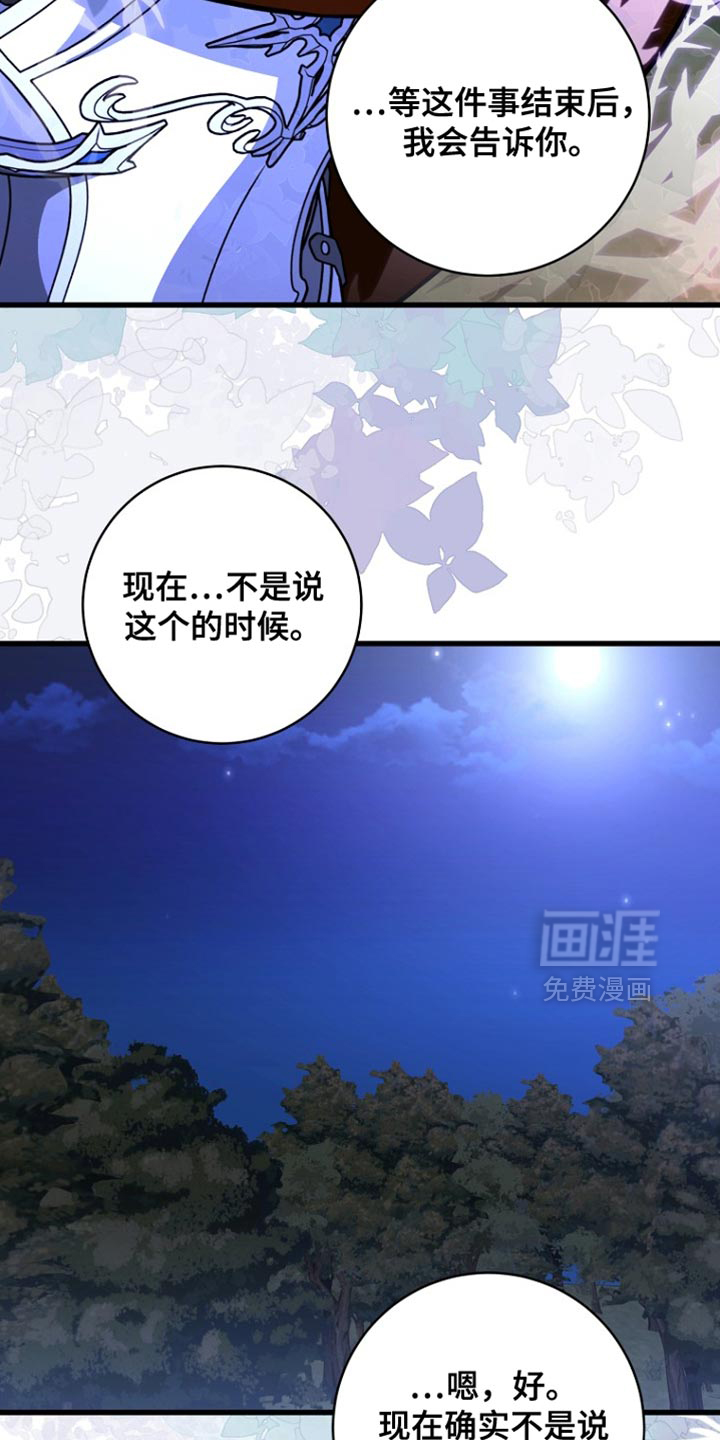 第106话18