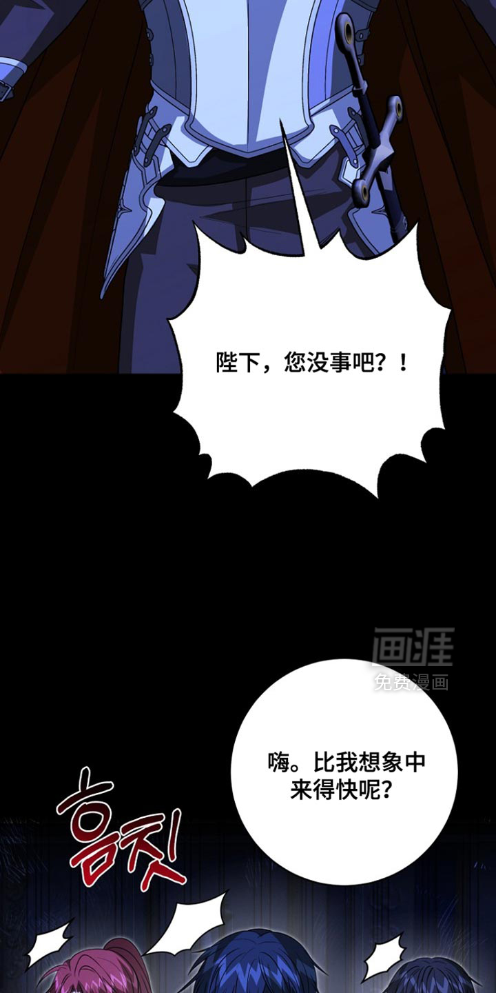第106话31