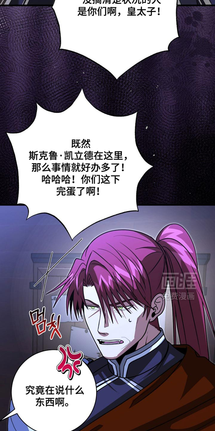 第105话19