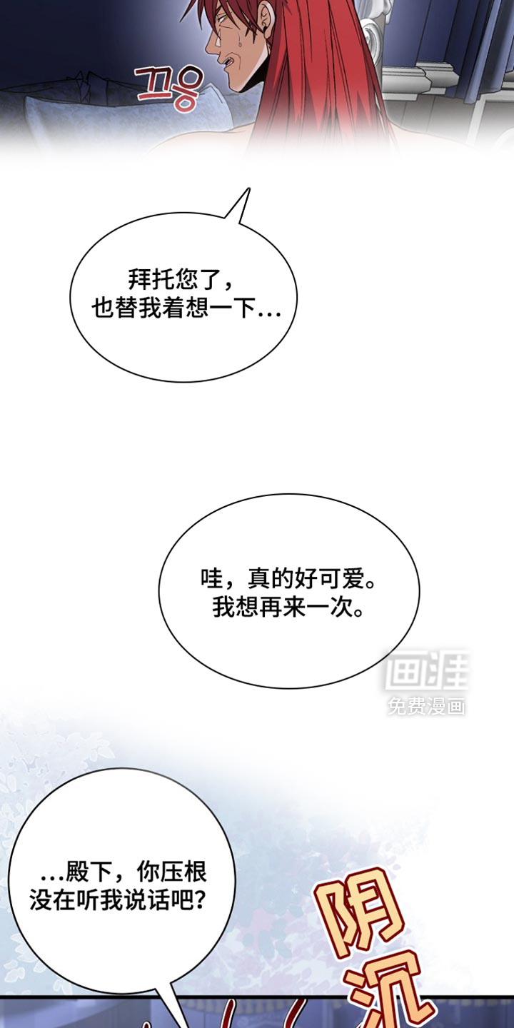 第104话14