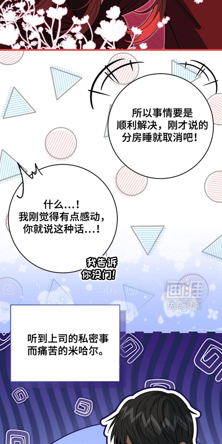 第104话29