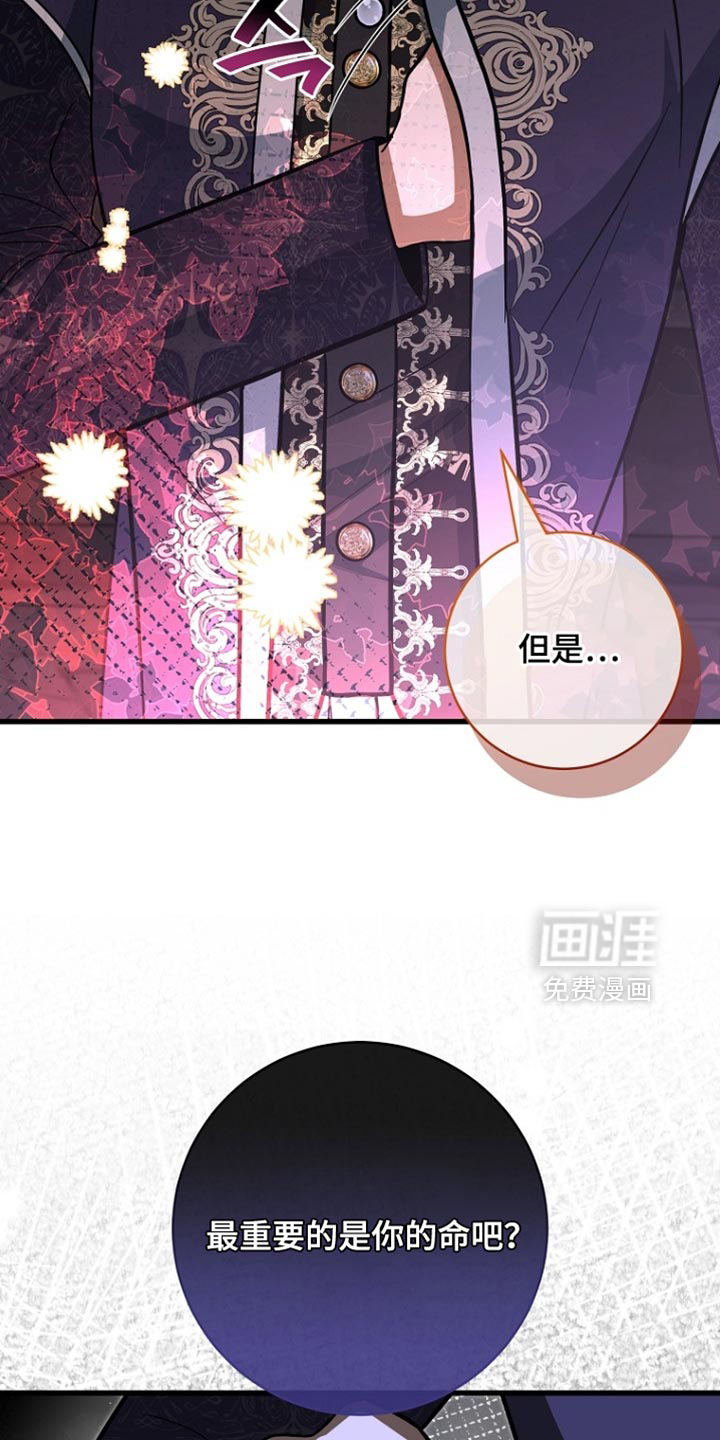 第91话23