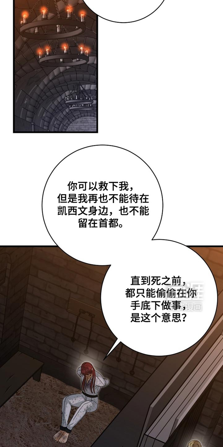 第91话12
