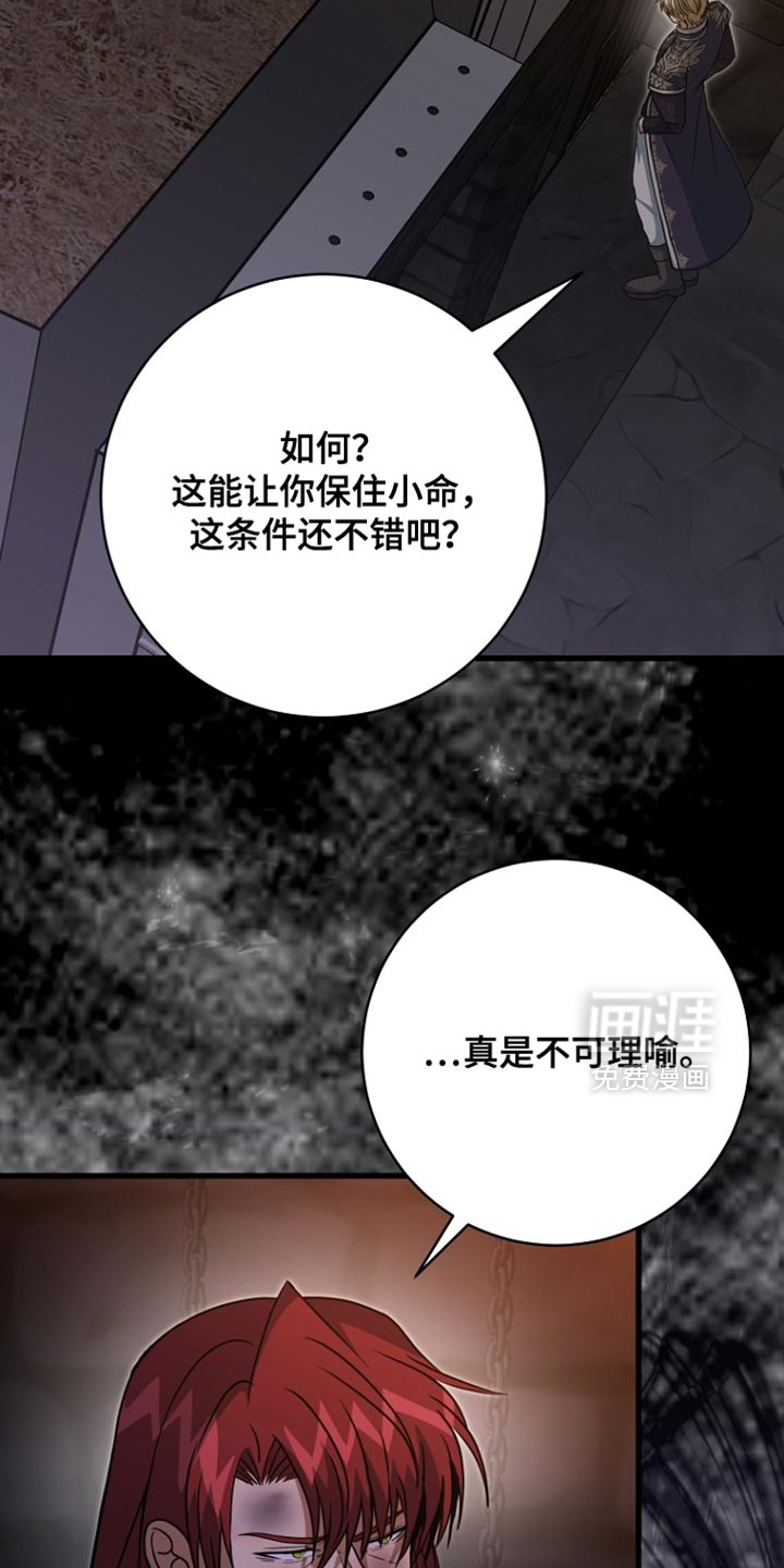 第91话13