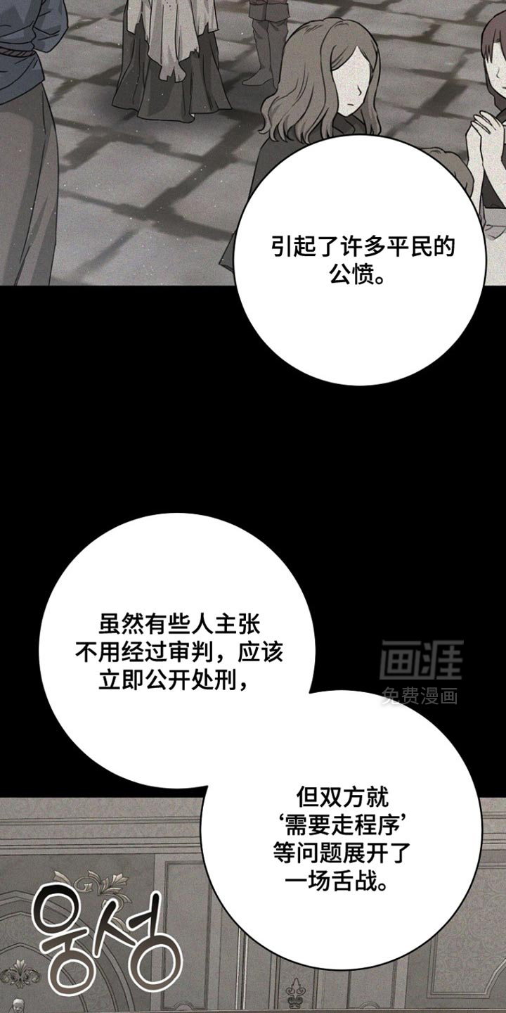 第91话18