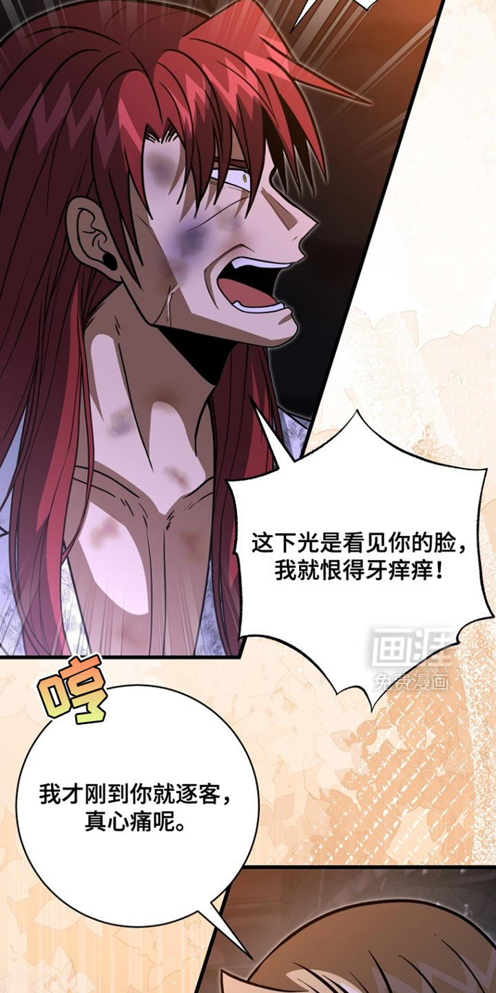 第91话9