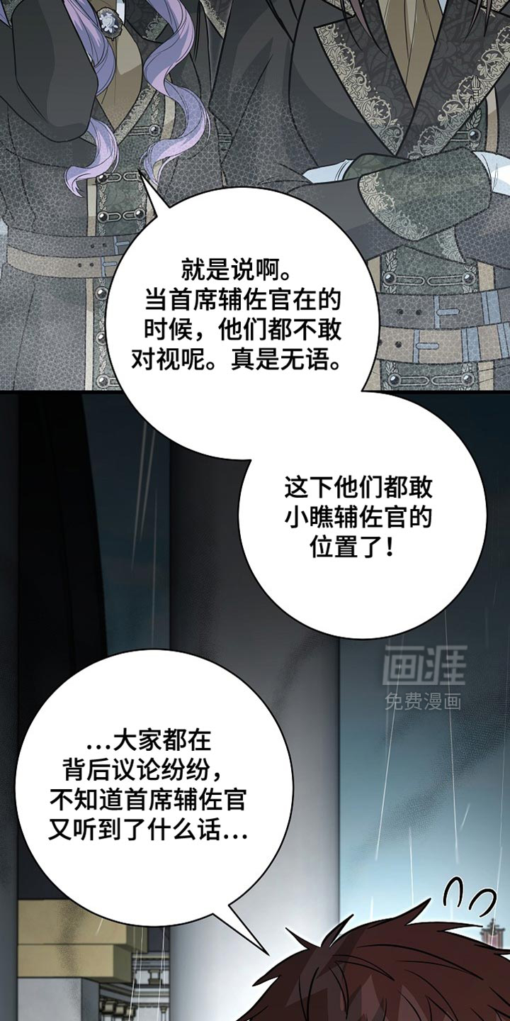第89话17