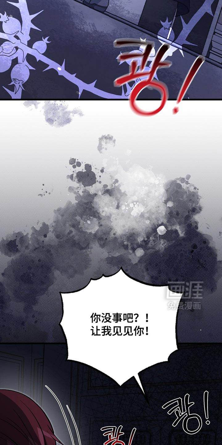 第88话10