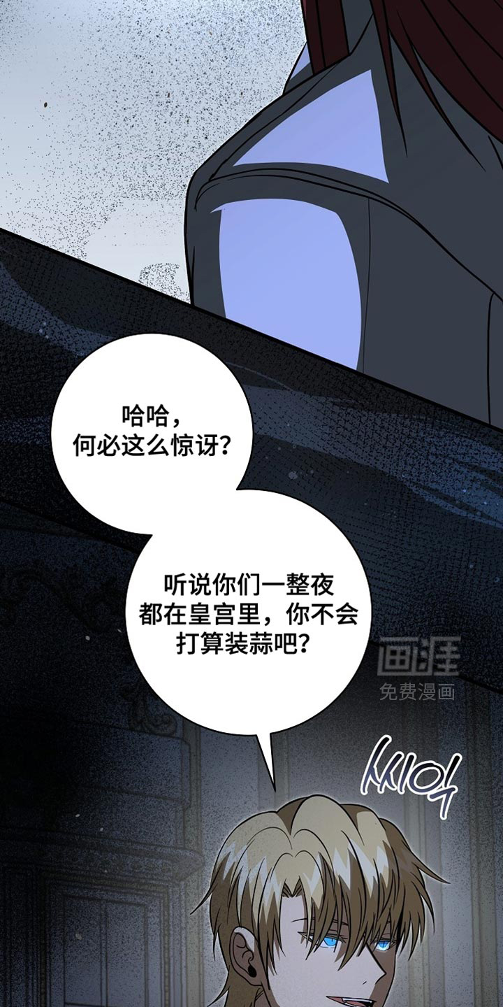 第81话29