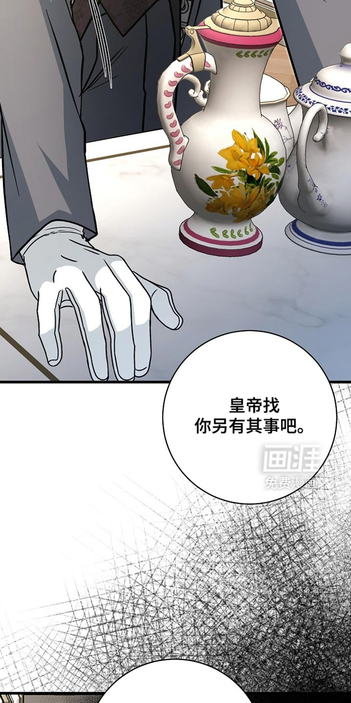 第81话36