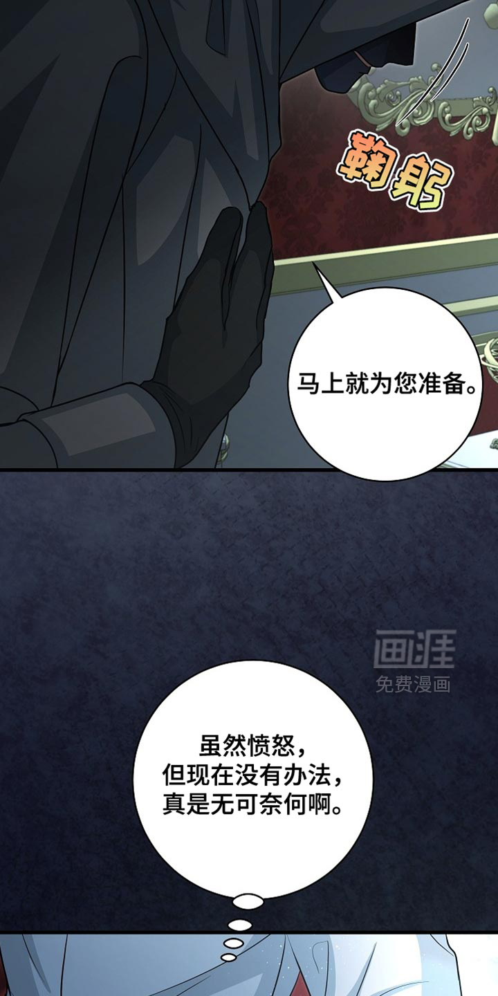 第81话16