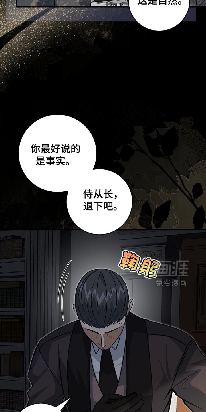 第78话4