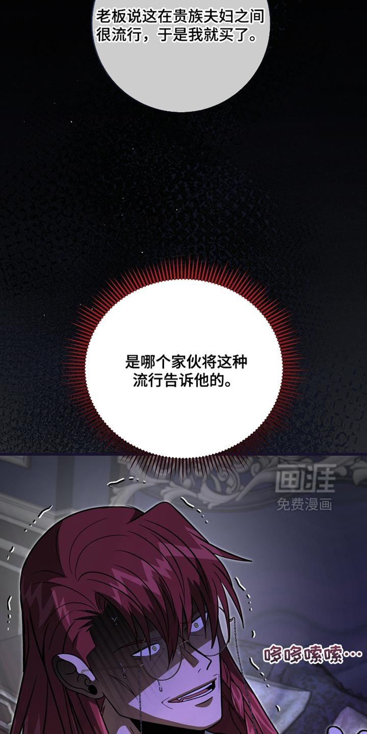 第76话28