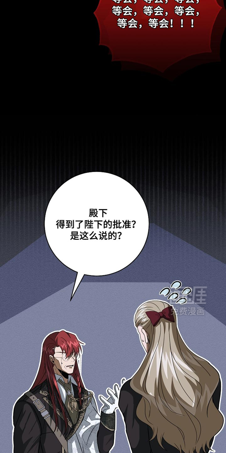 第75话25