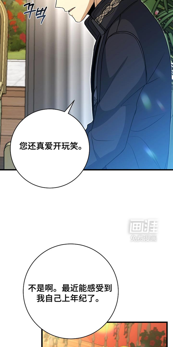 第71话24