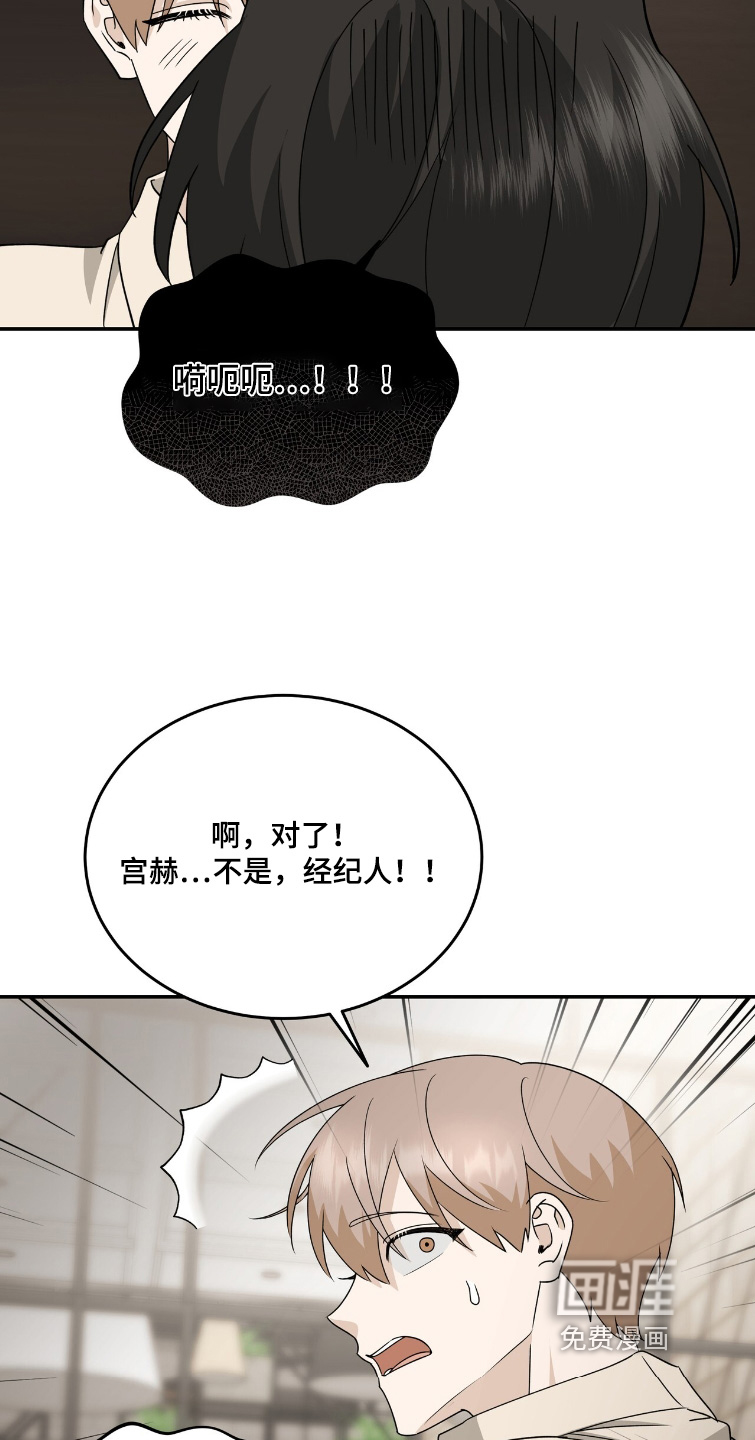 第96话14