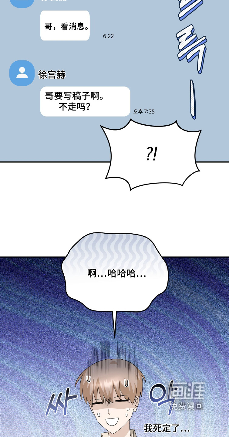 第96话17