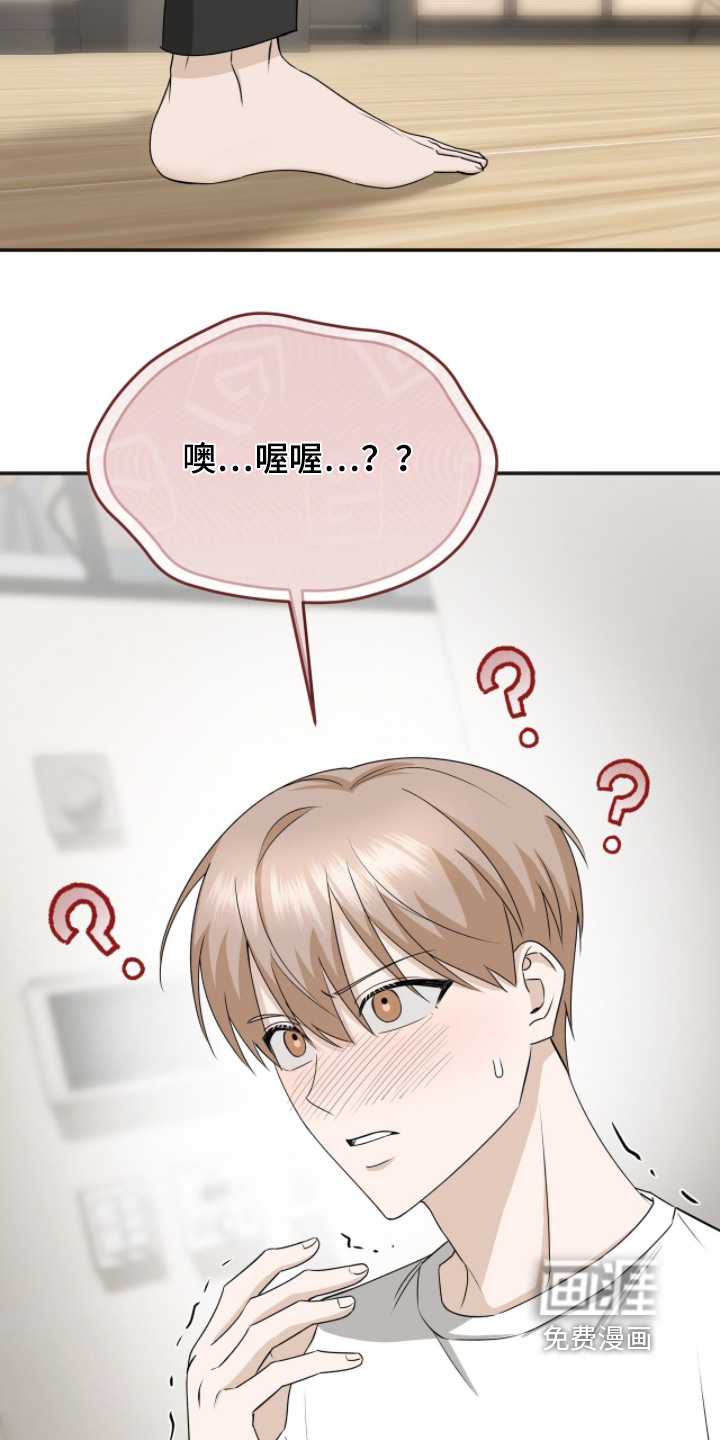 第91话8