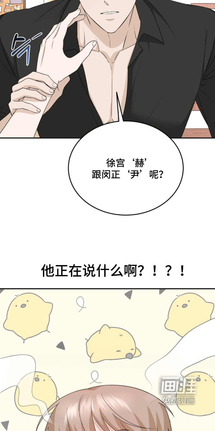 第91话18