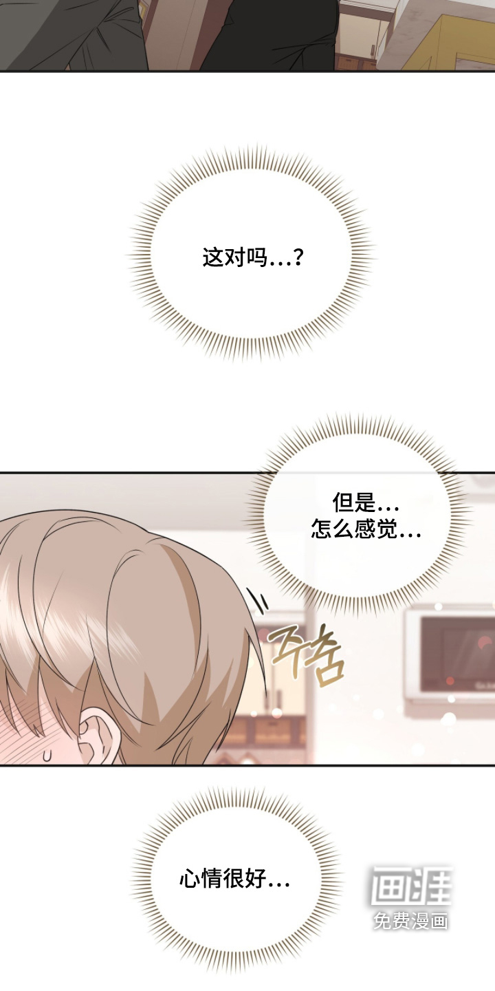 第91话4