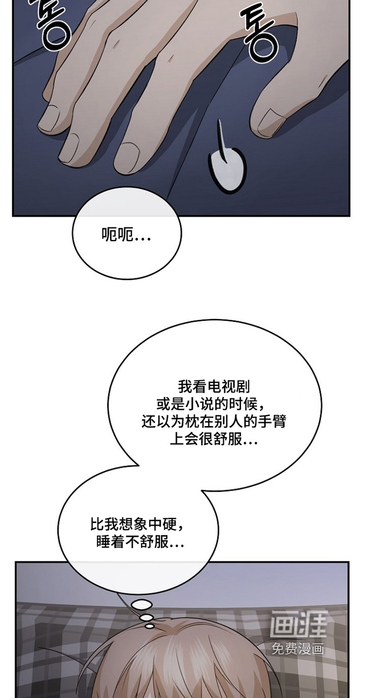 第87话22