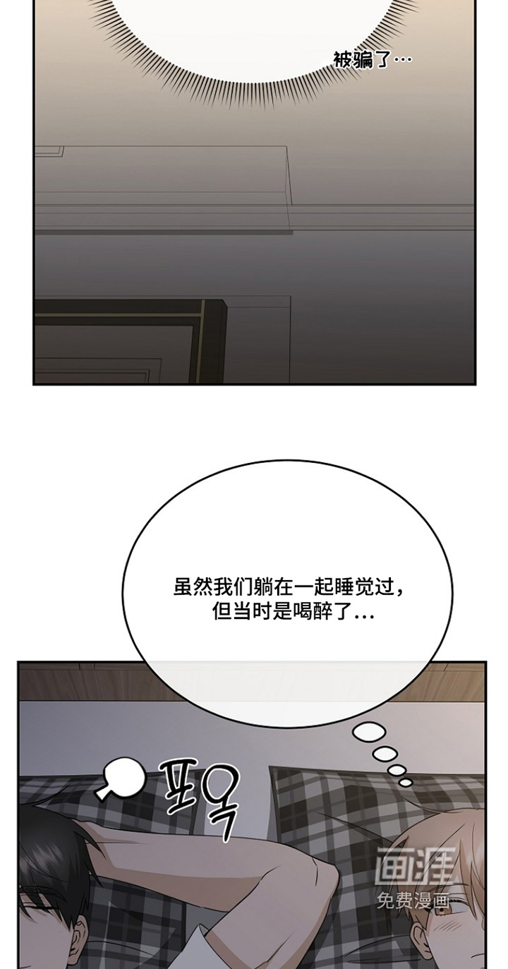 第87话13