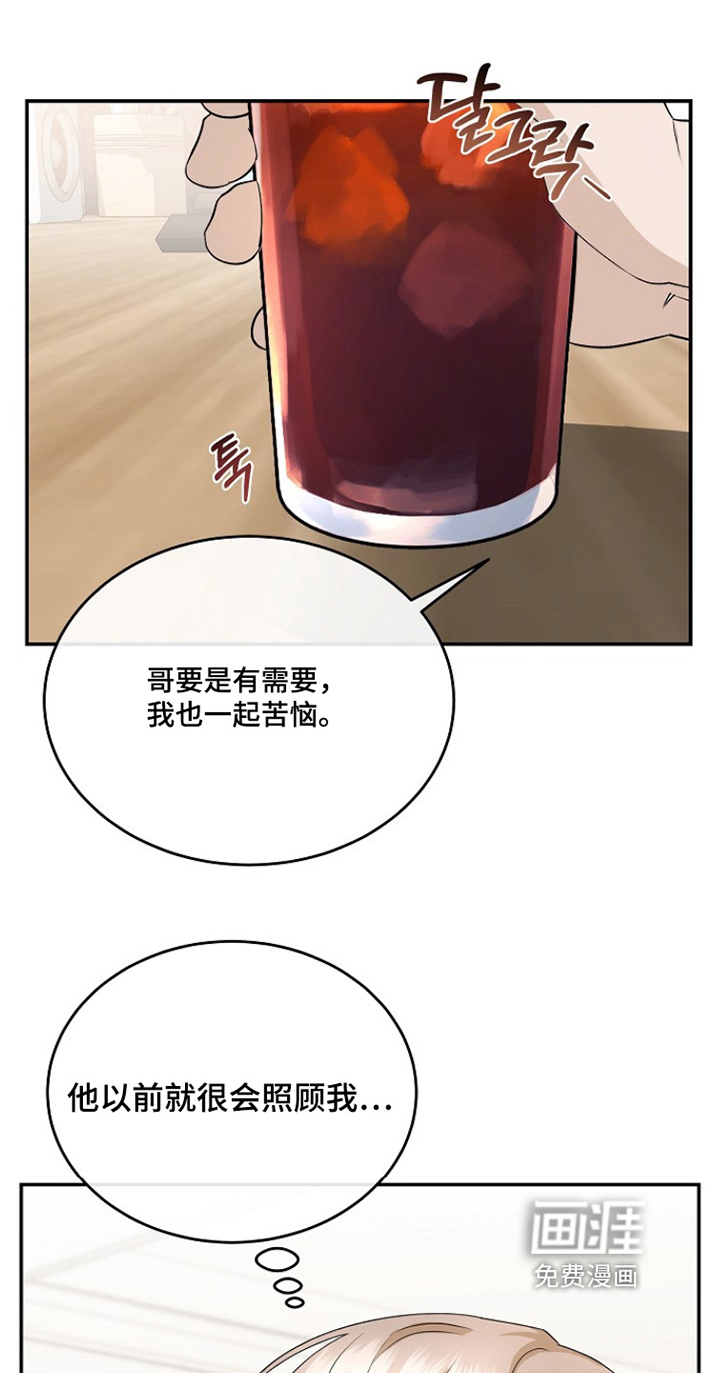 第86话13