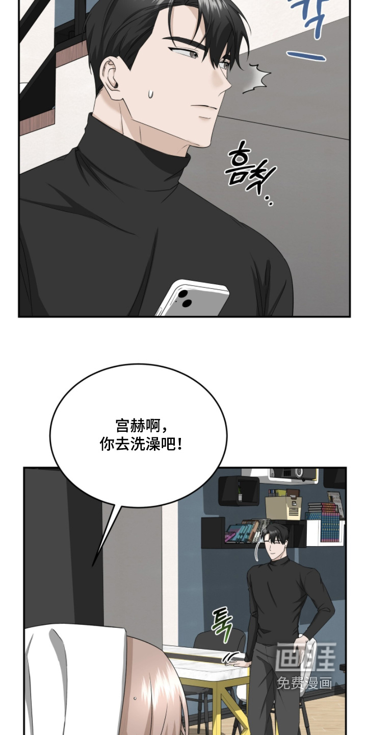 第83话2