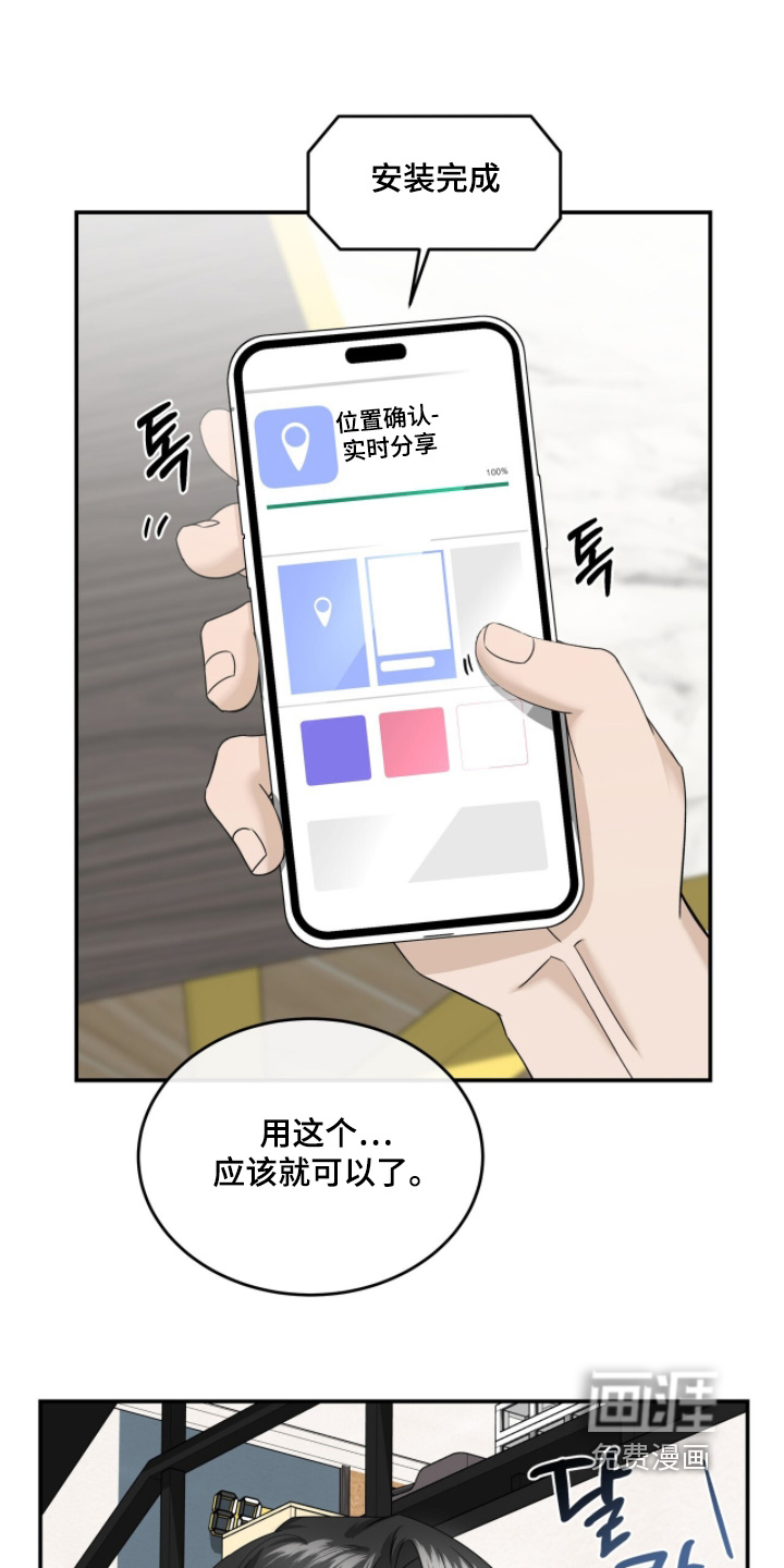 第83话1