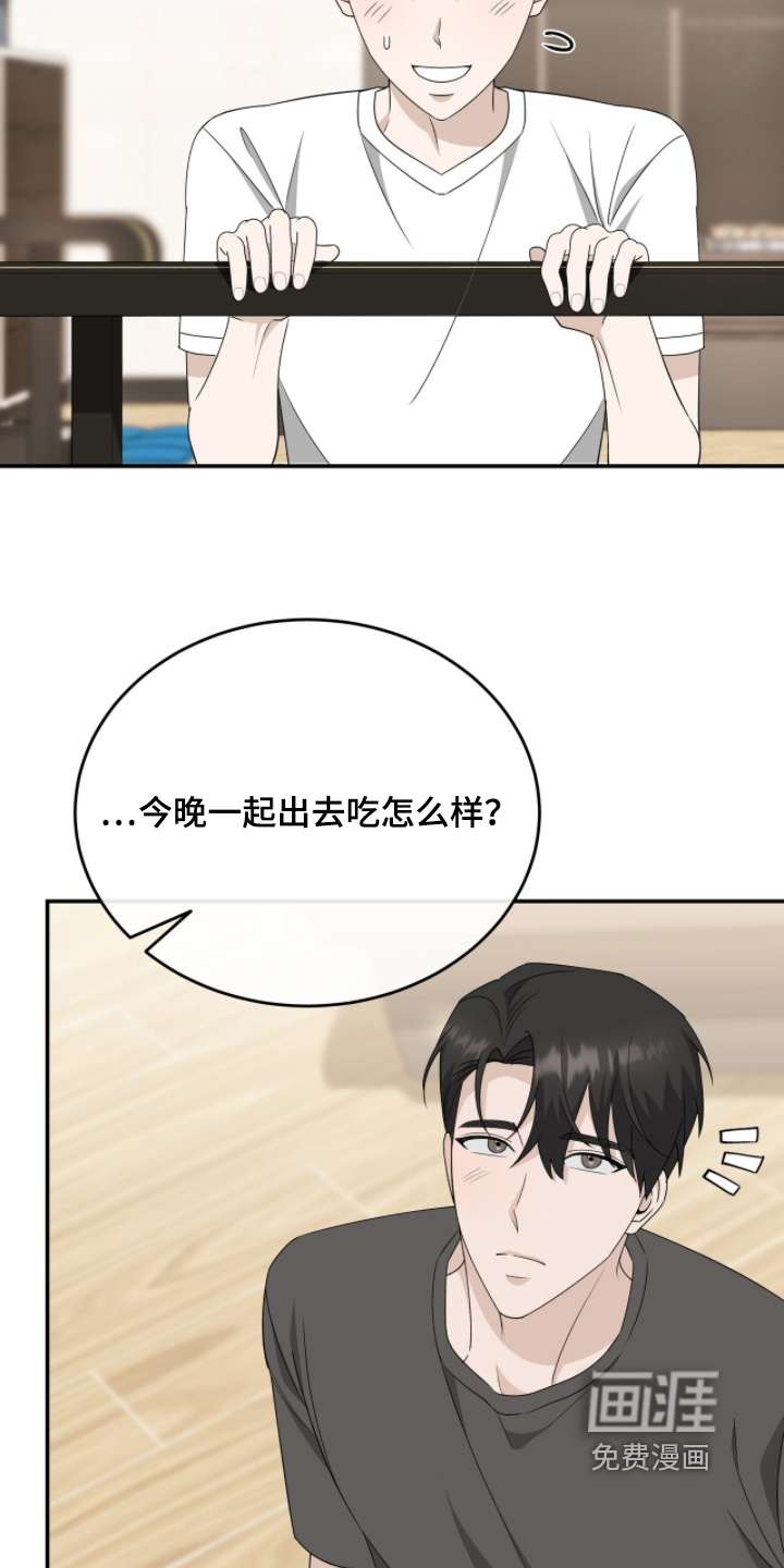 第101话23