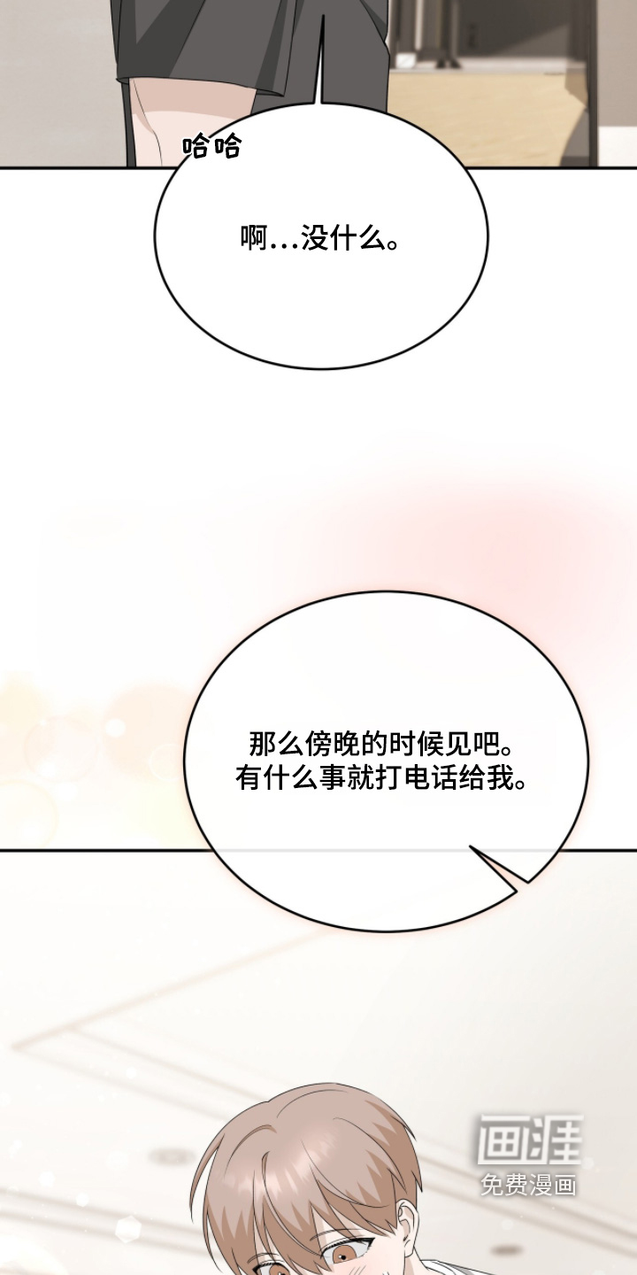 第101话27