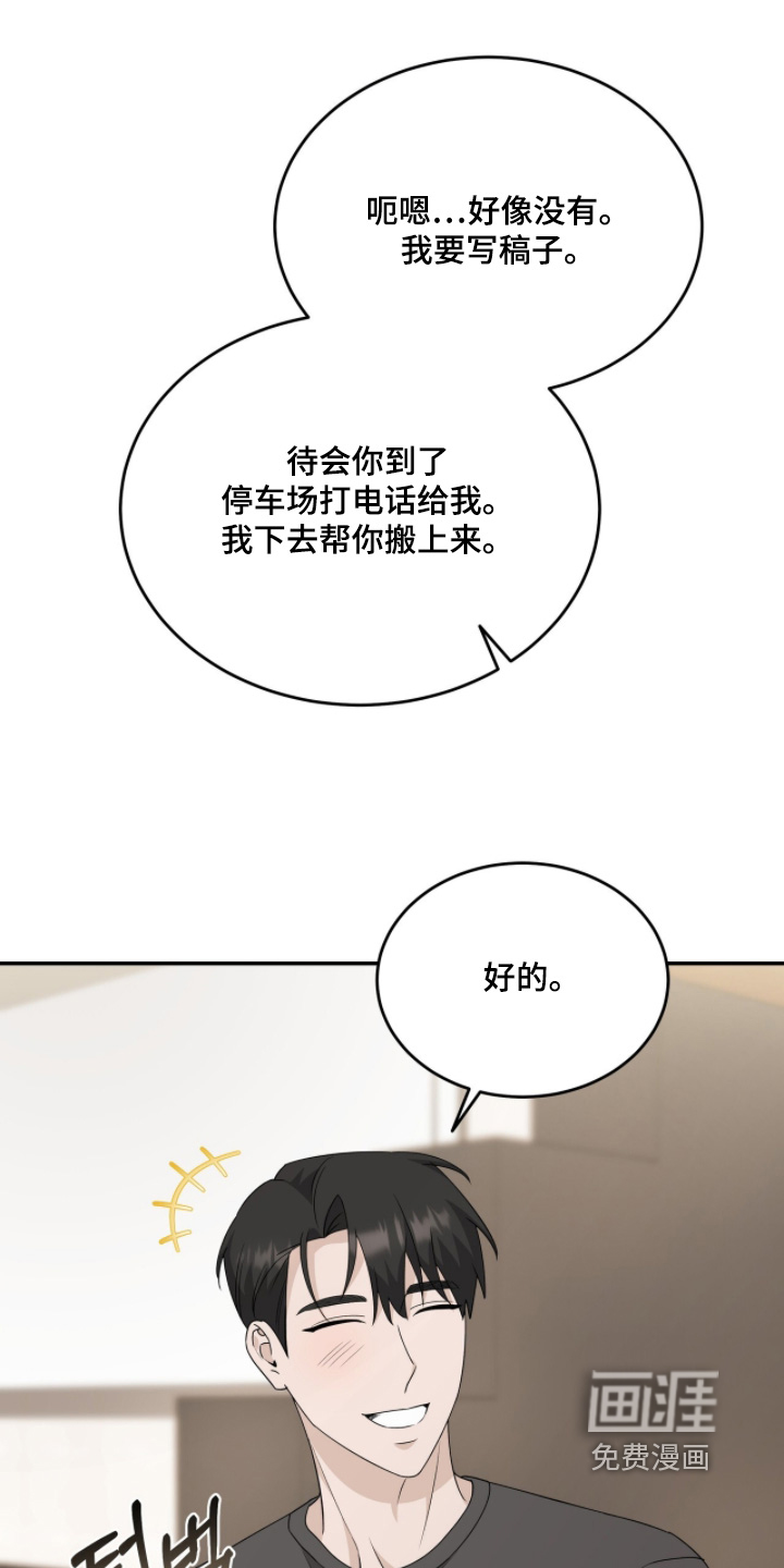 第101话17