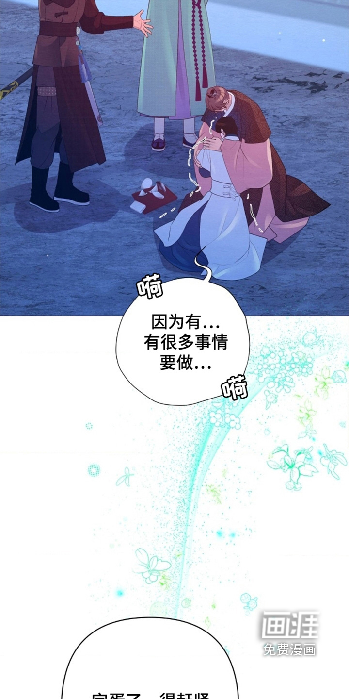第119话14