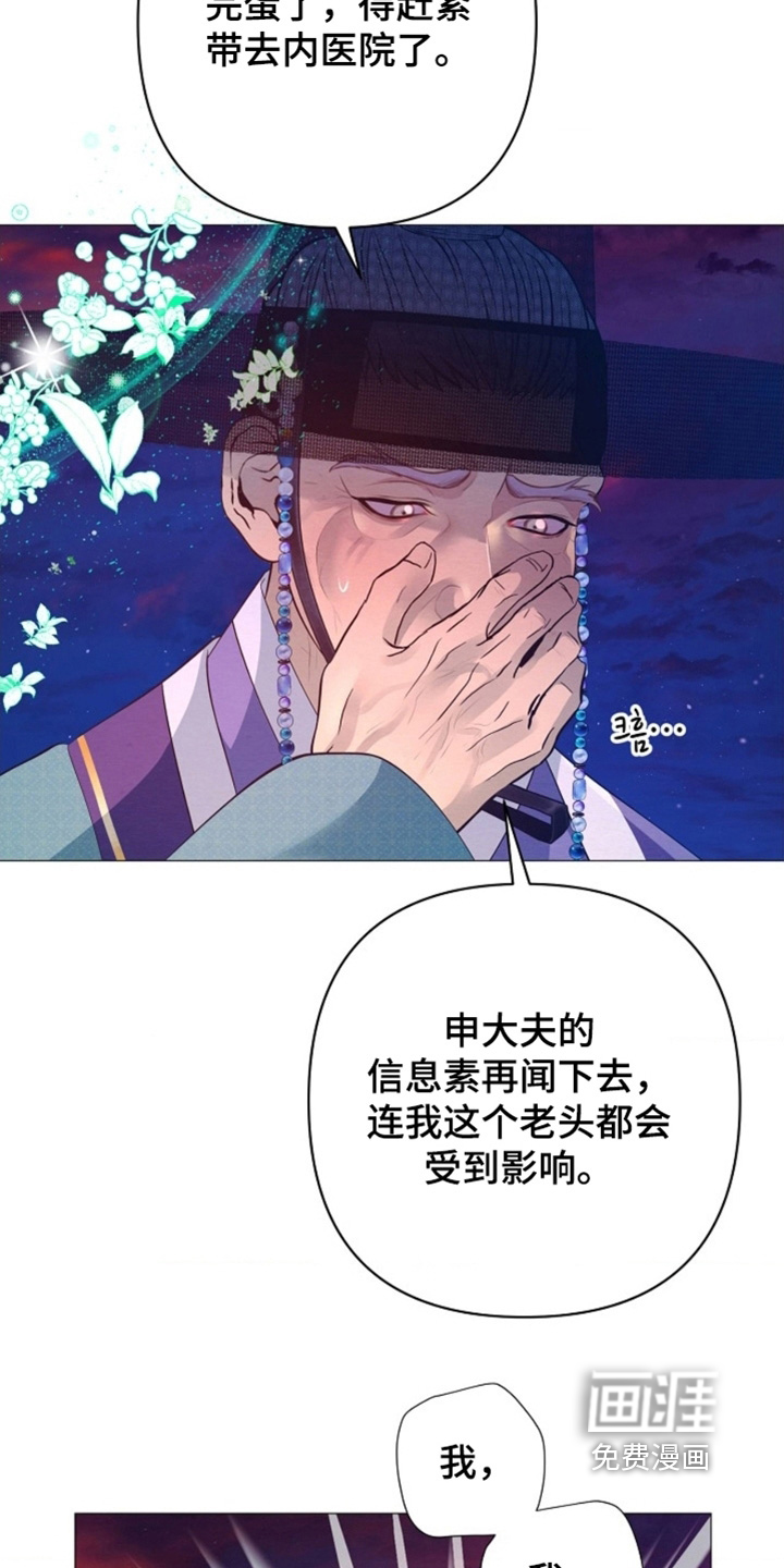 第119话15