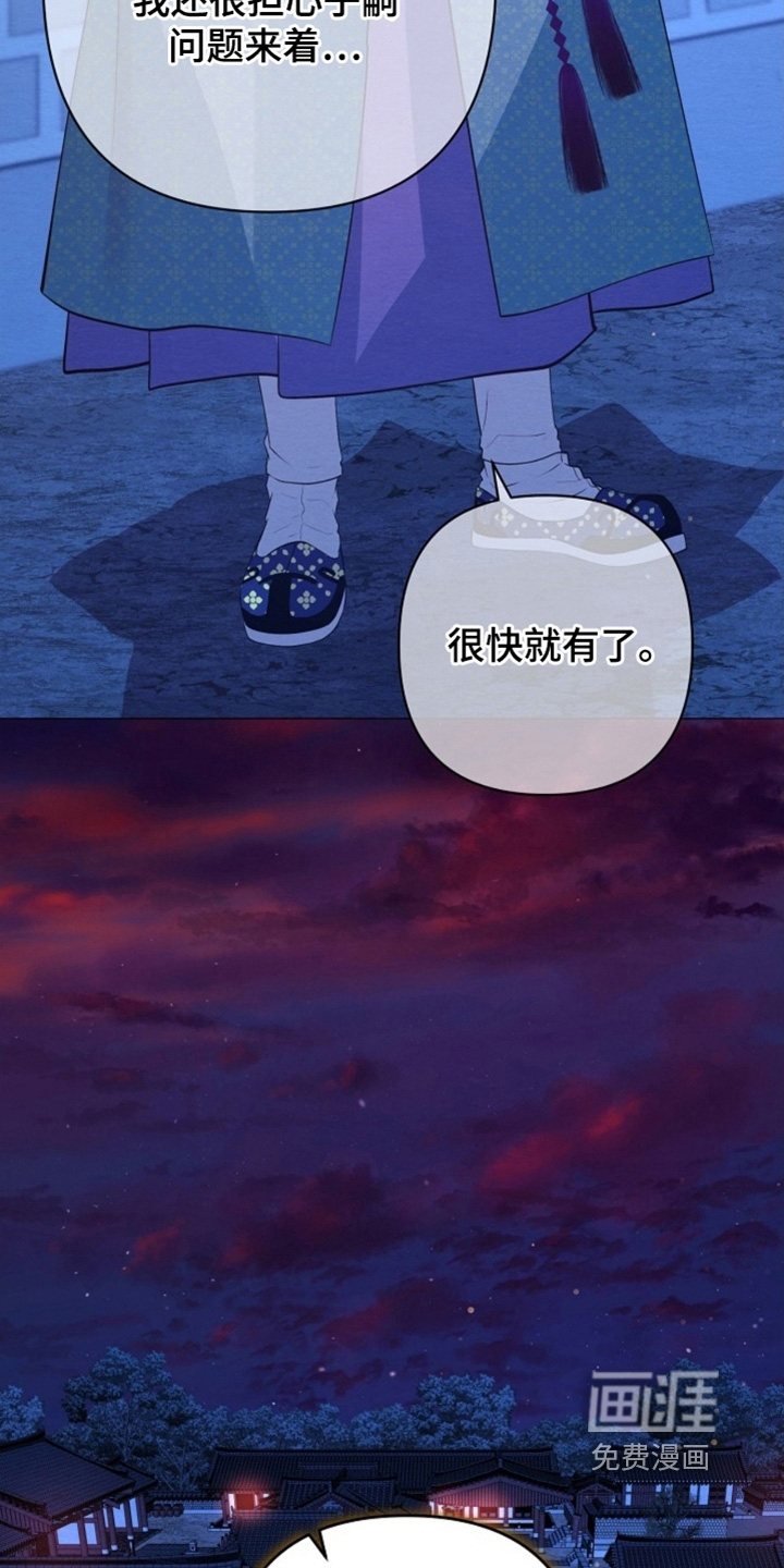第119话26