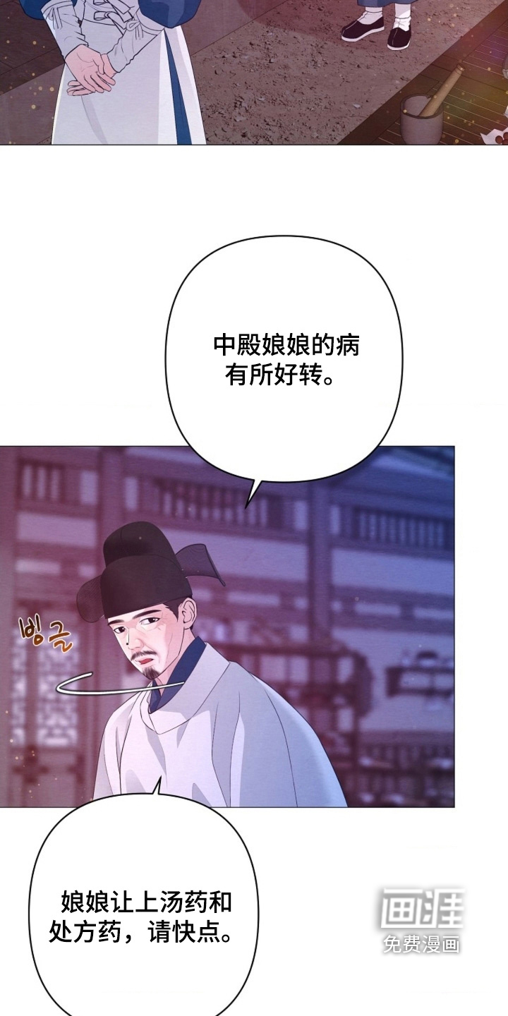 第118话7