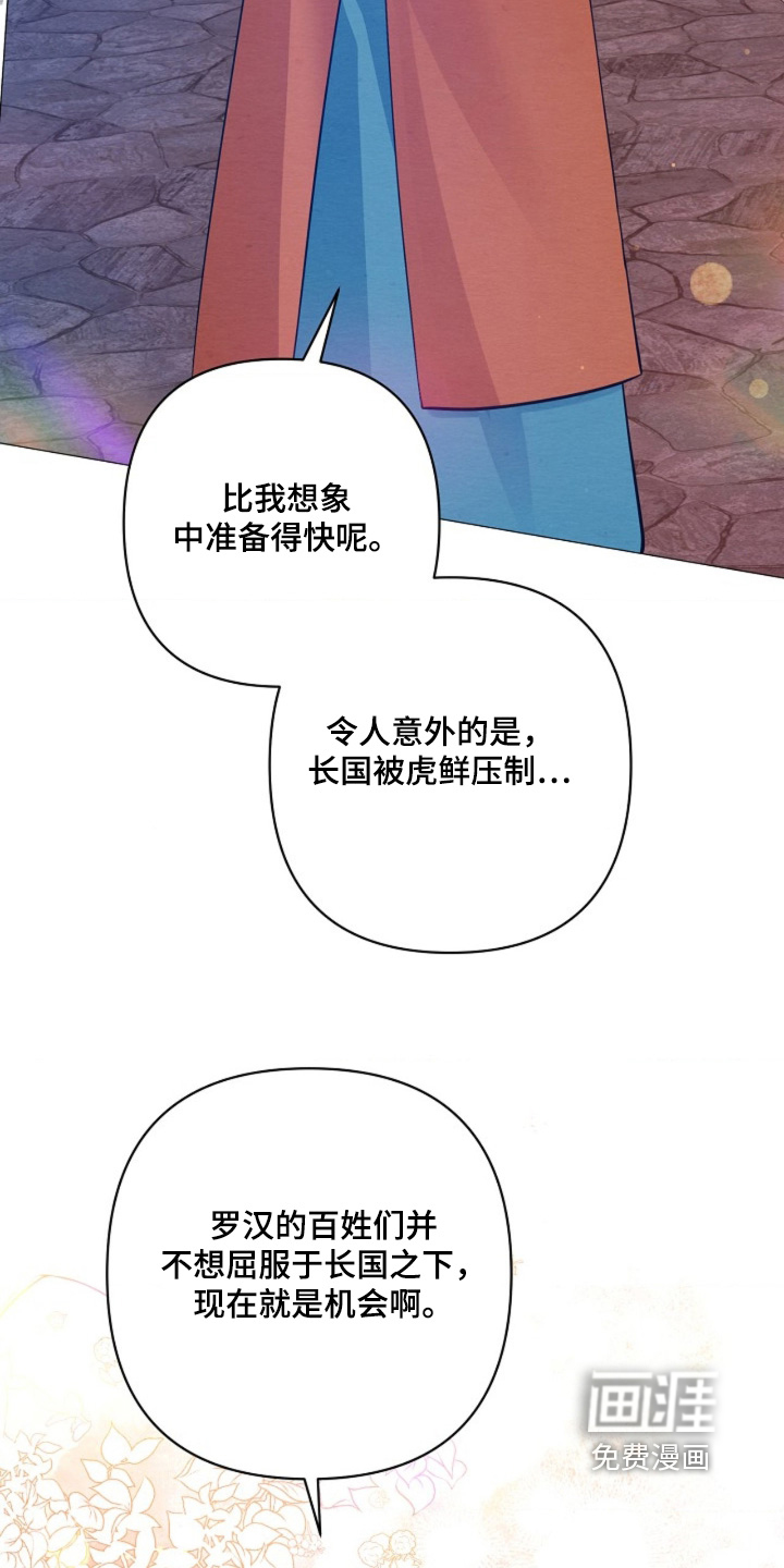 第117话30