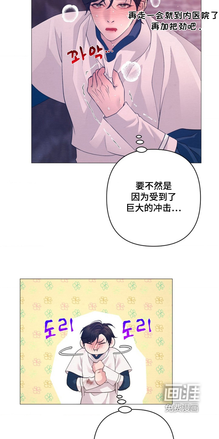 第117话19