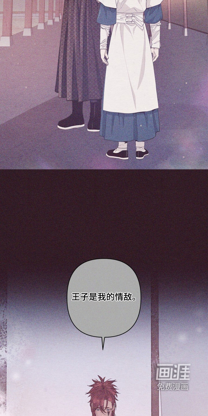 第116话15