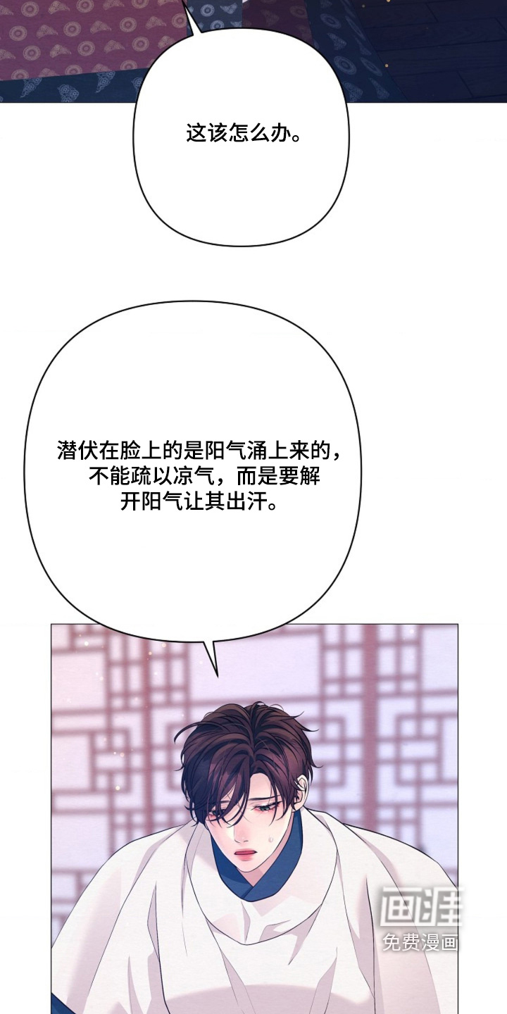 第110话15