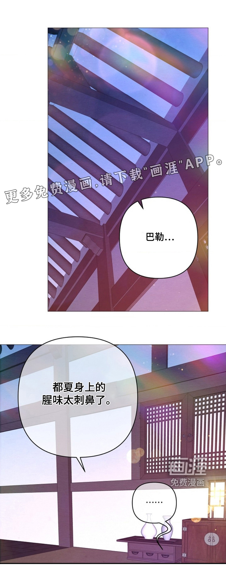 第106话20