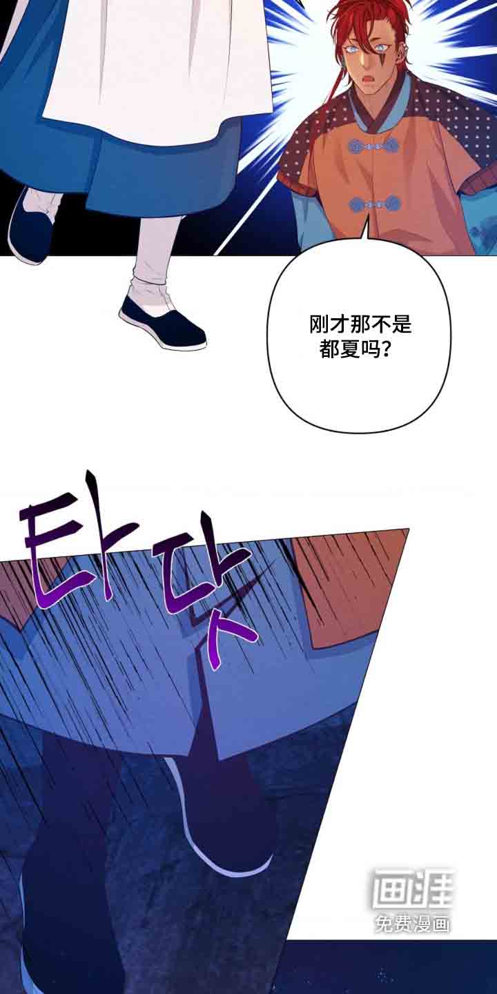 第105话16