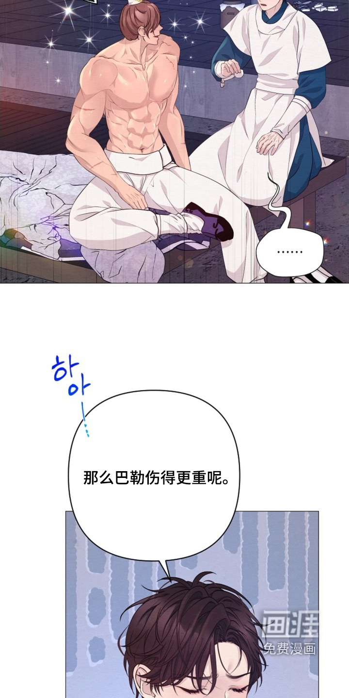 第103话19