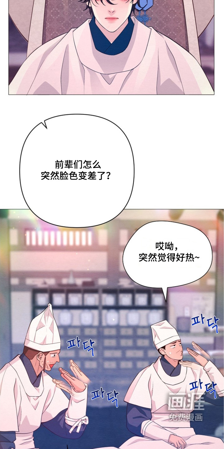 第93话9
