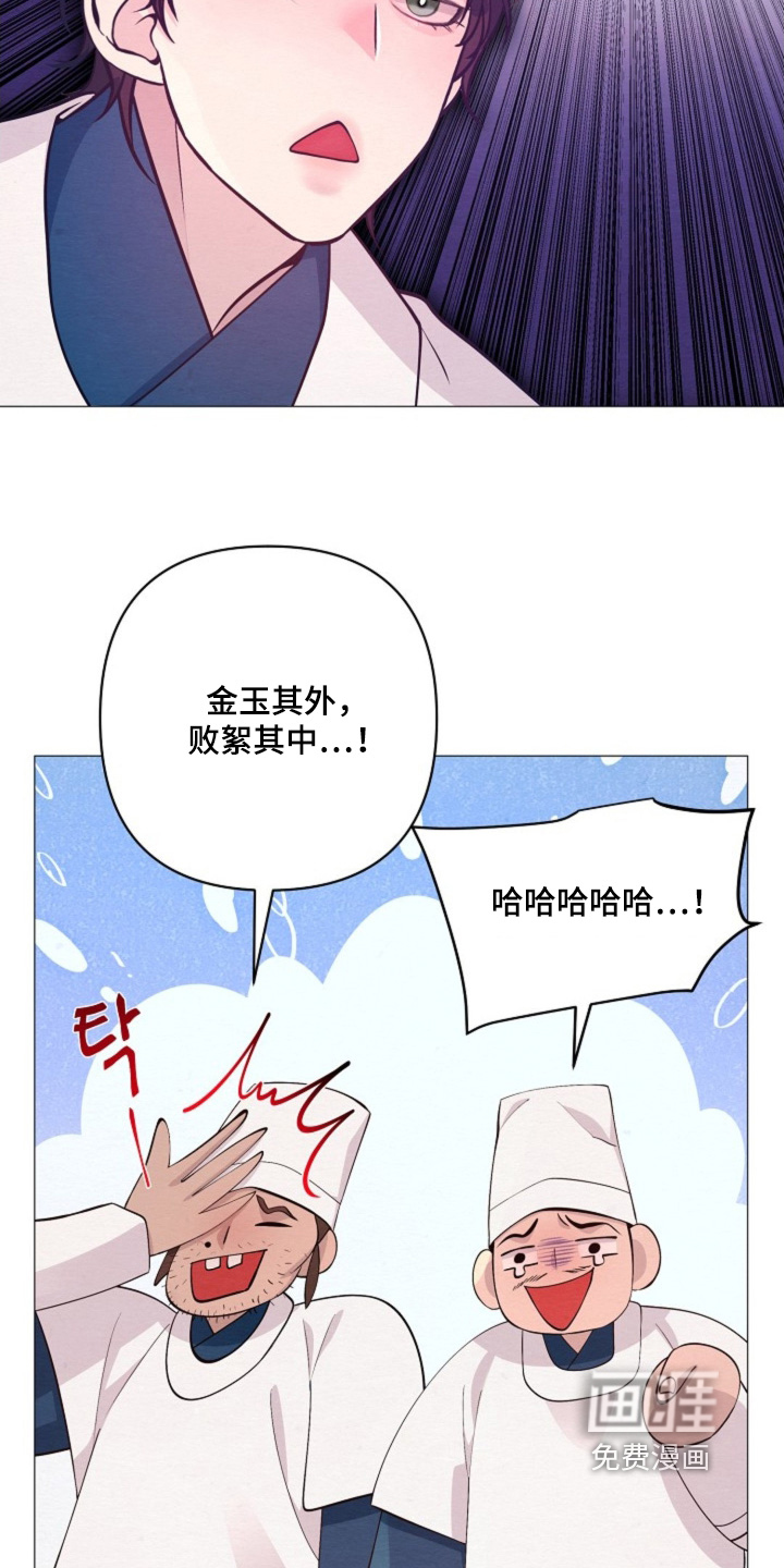 第93话5